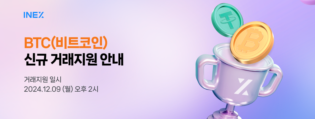 event_banner_web_btc.png