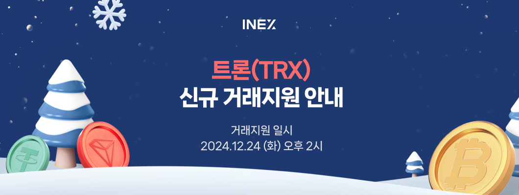 event_banner_trx_web.png