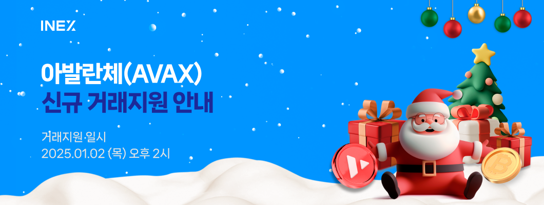 event_banner_avax_web.png