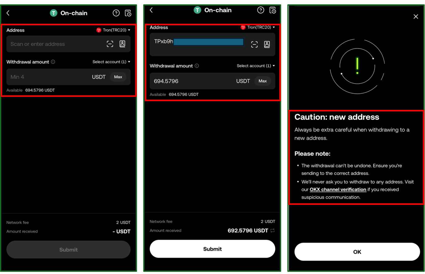오케이엑스(OKX)에서 인엑스(INEX)로 입금하기 – INEX 인엑스
