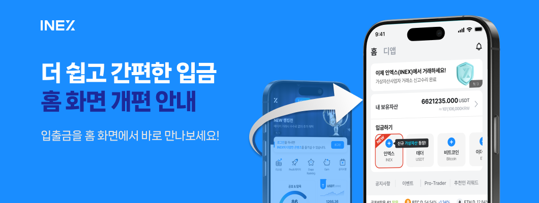 event_banner_updated_web.png