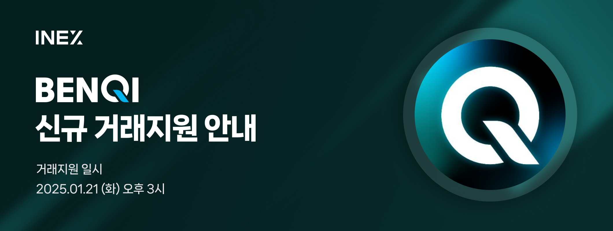 Frame 1010106577_ENG_사업개발요청.png