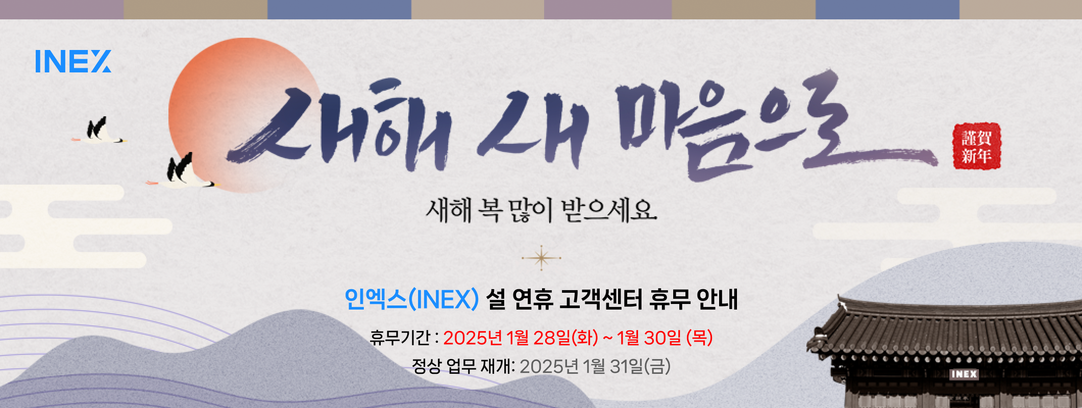 젠데스크-구정 (1).png
