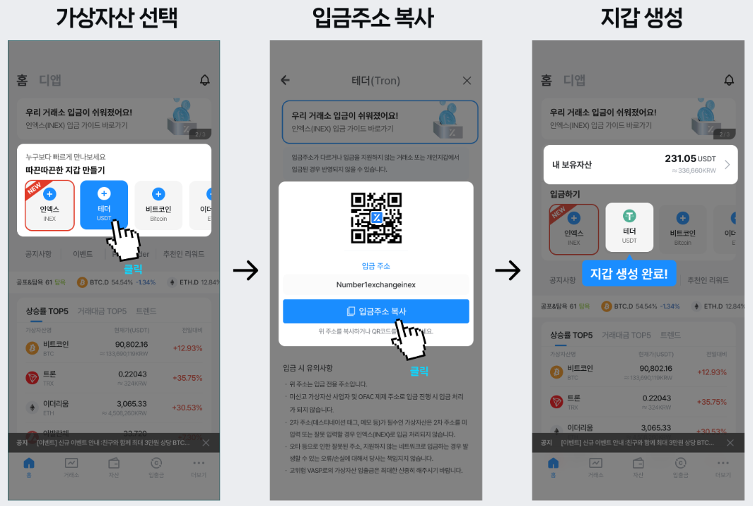 홈화면 개편.png
