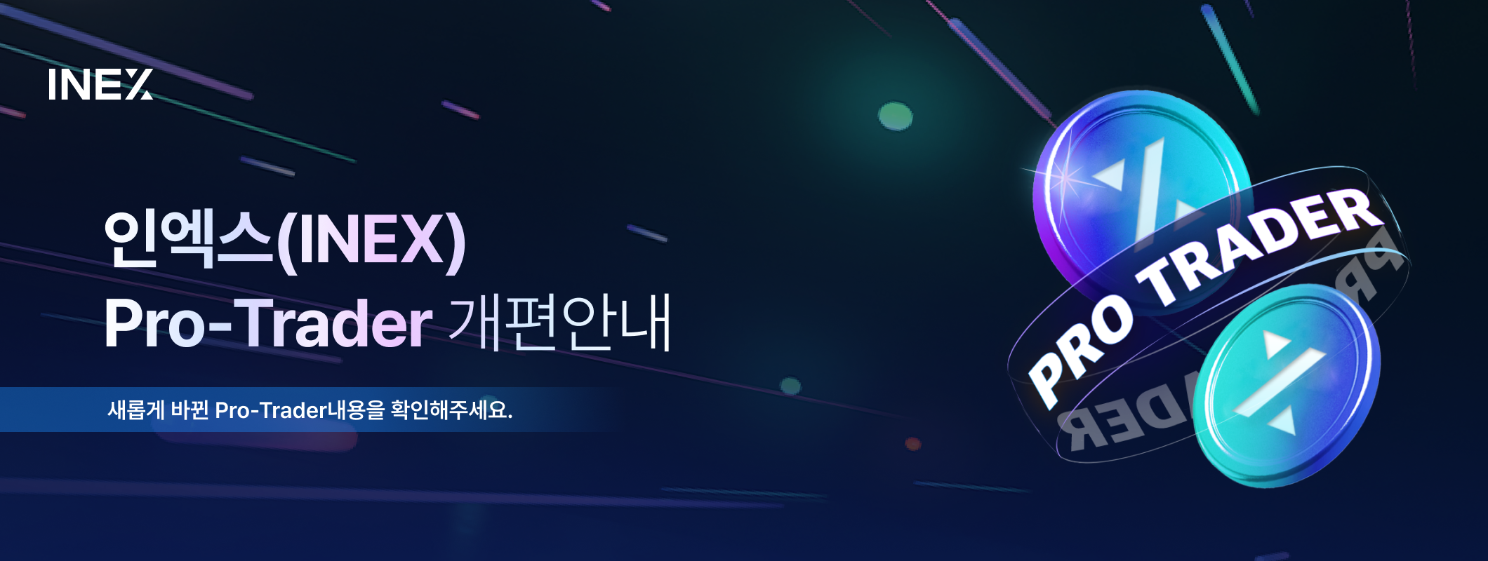 젠데스크-프로트레이더.png