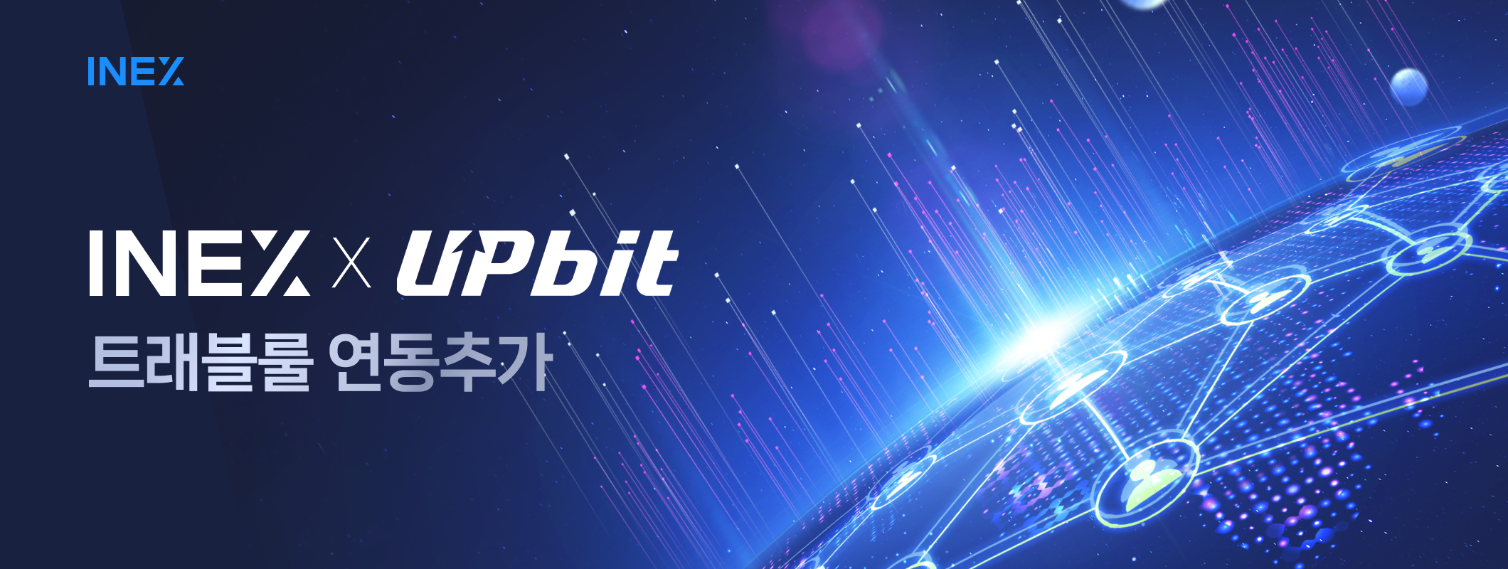 event_banner_updated_web.png