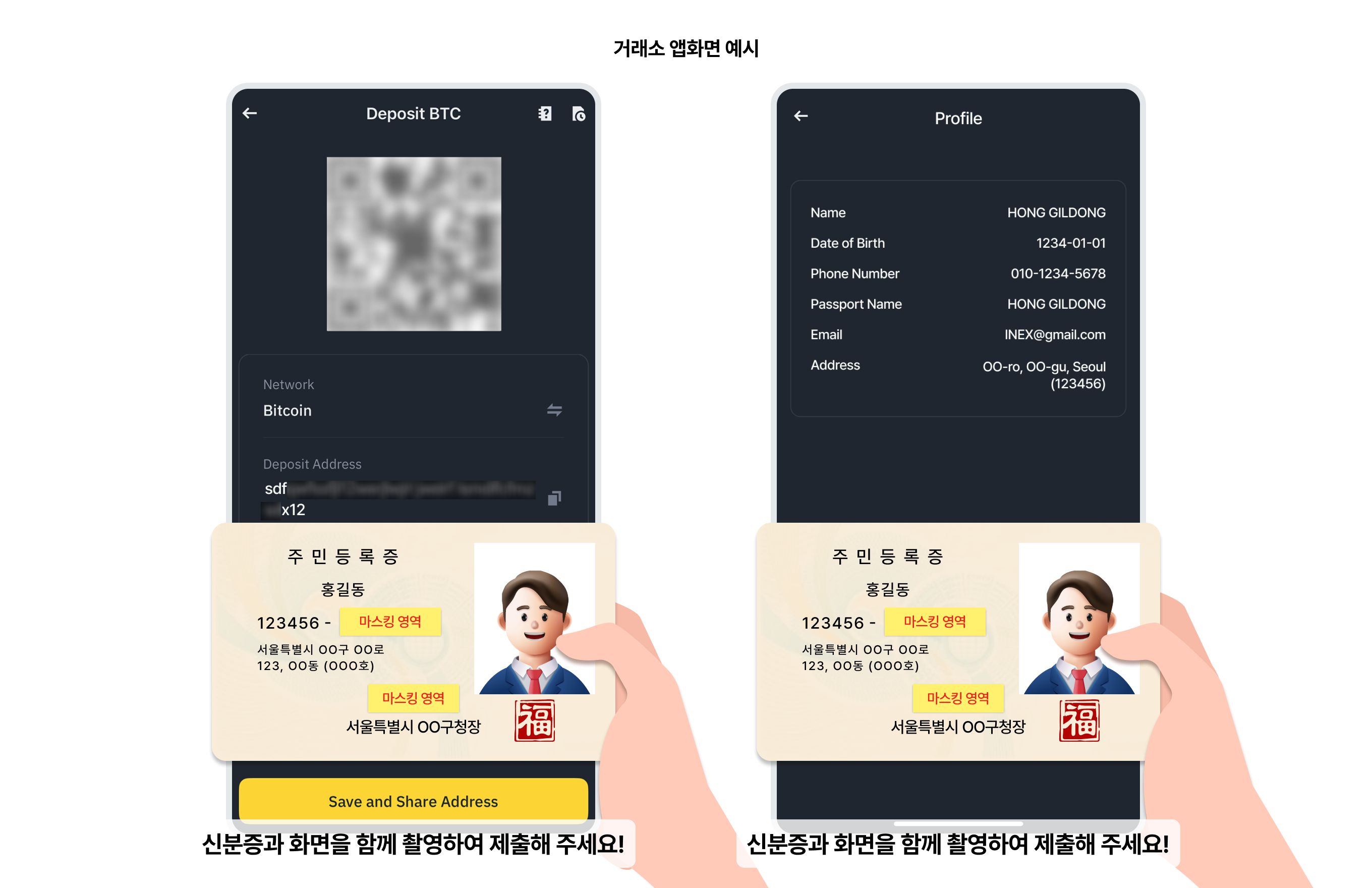 이용 안내] 출금 지갑주소 등록 안내 – INEX 인엑스