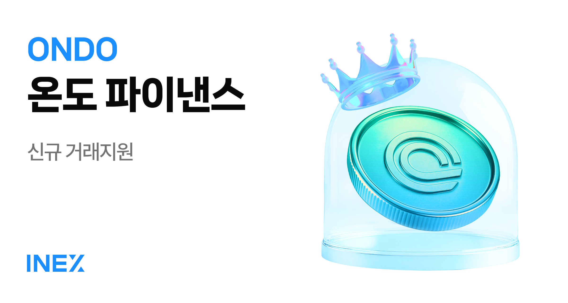 젠데스크-온도 (1).png