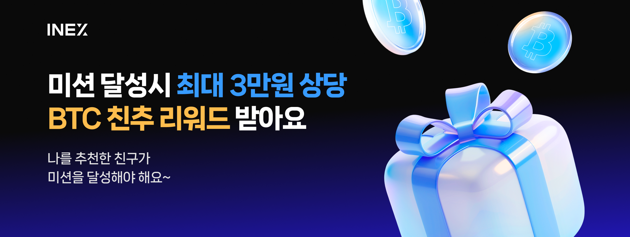 젠데스크_레퍼럴.png